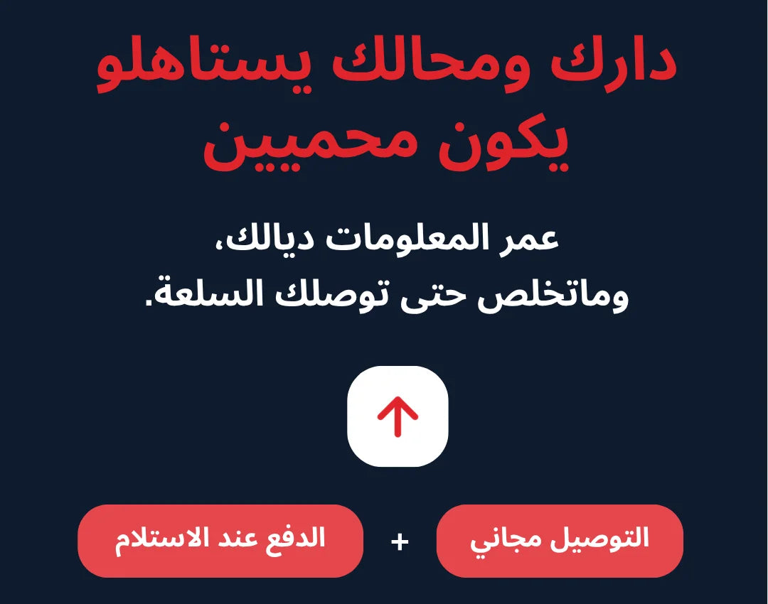 اضغط هنا للطلب